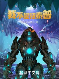 我不是新人类