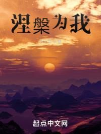 重生之法则主宰