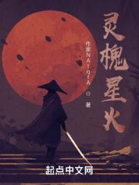 纵使跨越九个世界也不会抛弃你
