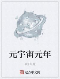 元宇宙元年