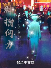 神指何方