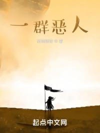 梦境里的暴走