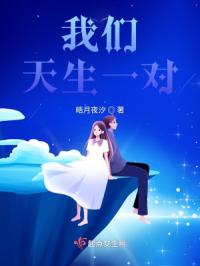 初恋水果塔