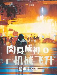 乔恩，成为自己