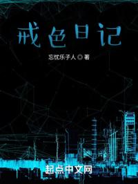 深坠暗渊