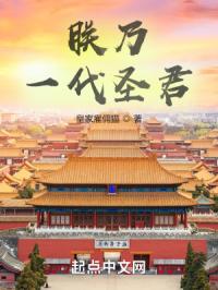 建设新大明