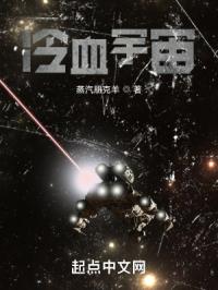 元宇宙代言人