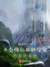 星空圣主之人族崛起
