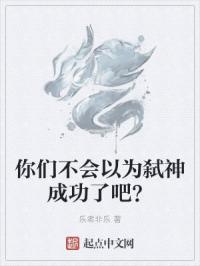 神魇