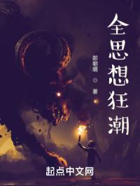 超维度侵蚀