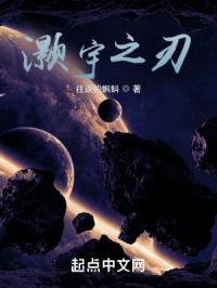 灏宇之刃