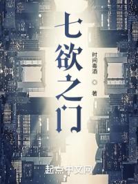 怒意凛然