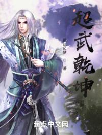 钞武乾坤
