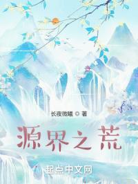 NPC女配的自我认知