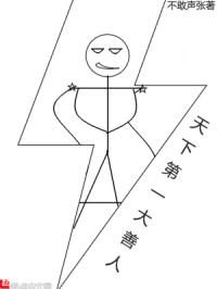 被动：善良