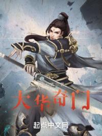 玄门叶寅