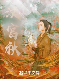 汉宫秋