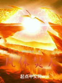 另类体修成神