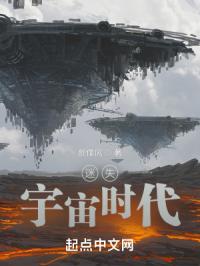 迷失魔界