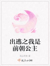 清溪
