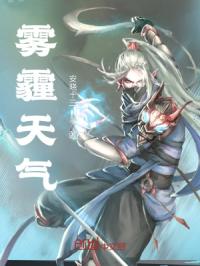 寻龙记
