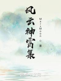 北宋神霄箓