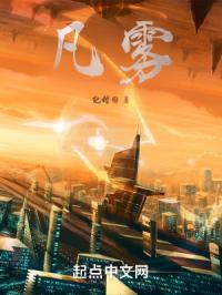 凡雾