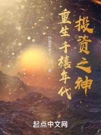 重生后我还在技校当老师