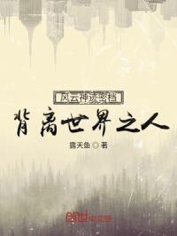 欢乐新世界校园