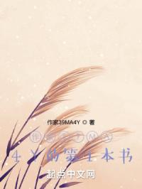 花花剧本