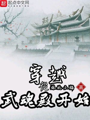 被退婚后，我诗仙的身份曝光了