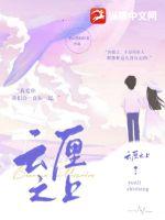 乾陵阁录