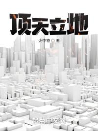 全球人类缩小