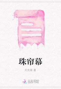 女妖当剑仙怎么这么熟练？