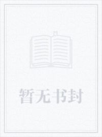 师父你修什么道的？