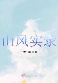 异世三国，我会法术