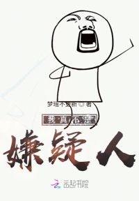 现代：我以凡人之身证道超凡