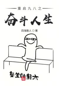 重启2003