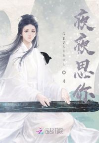 诡异降临本座石坚