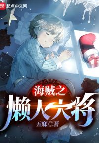 全球灾变：我暗中推动科技革命