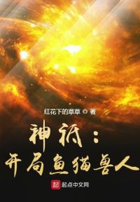 末世：死灵法师穿越归来