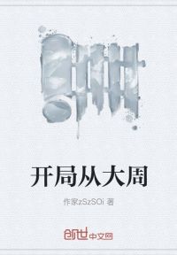 超神文明从暗能科技民用开始