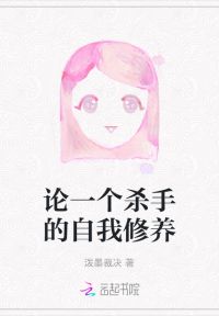 斗罗：重生蓝银草，吞噬成神