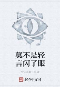 模拟恋爱？我只想躺平