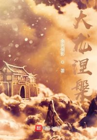 直播创业，我的警察粉丝遍布全球