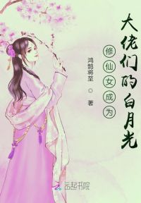 成为天师一甲子，金手指才来？