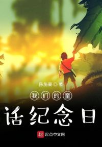 全民：失明三年，我觉醒神级鬼瞳
